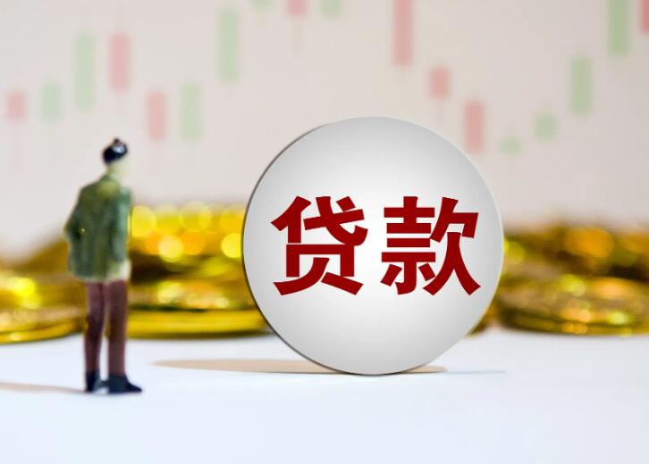 重庆市北碚区私人借钱，如何安全借款，借钱平台选择