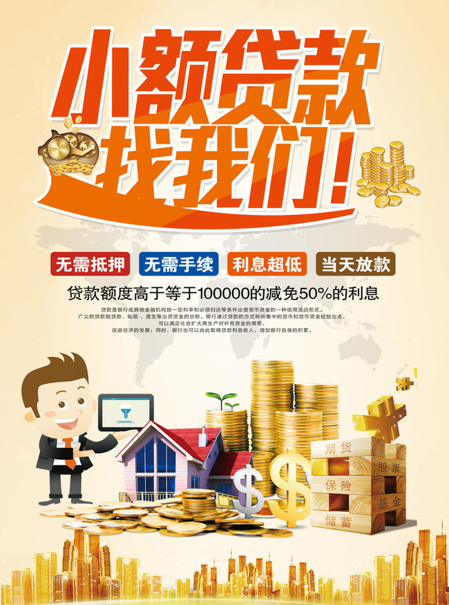 重庆市北碚区汽车押车贷款，汽车贷款，押车贷款流程