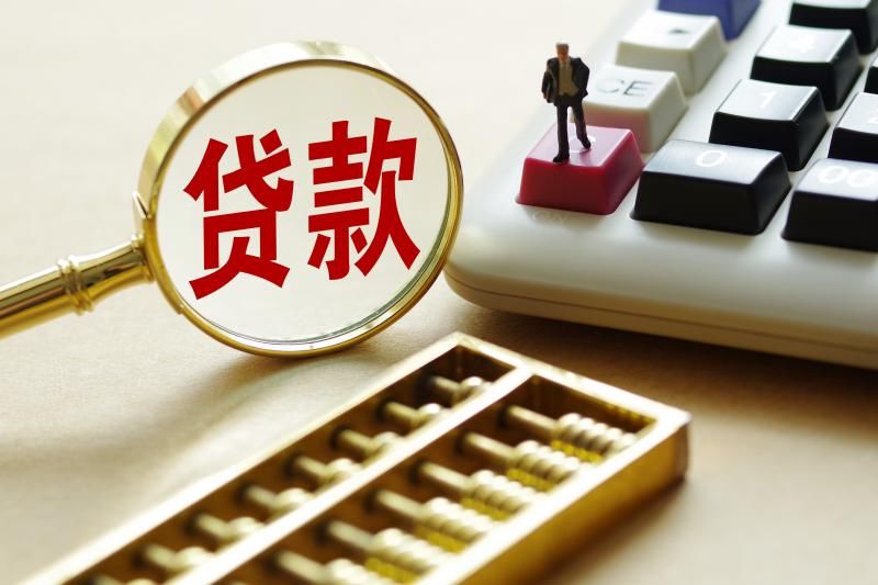 急用钱私人放款:快速解决资金难题的可靠方式 急用钱私人放款:快速解决资金难题的可靠方式