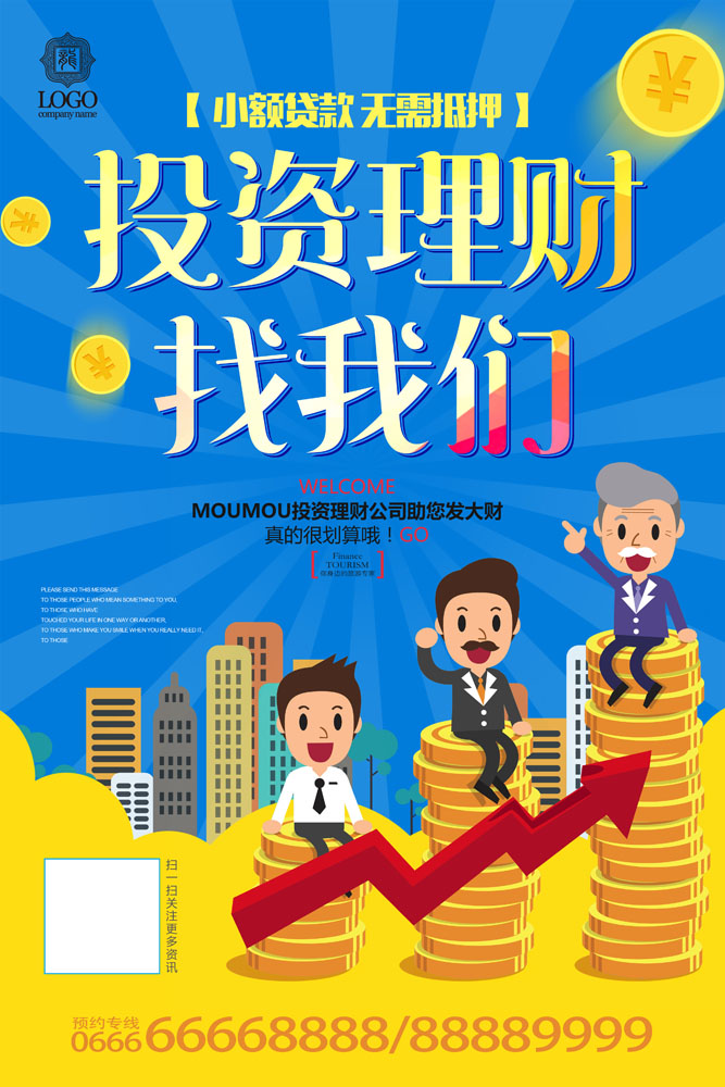 押车贷款,车主贷款,汽车质押贷款 押车贷款,车主贷款,汽车质押贷款