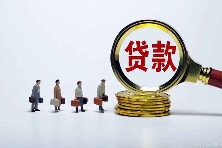 私贷零用贷款:轻松获取资金解决方案 私贷零用贷款:轻松获取资金解决方案